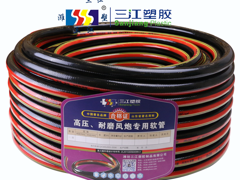 HIGH PRESSURE INDUSTRIAL  JACKHAMMER AIR HOSE